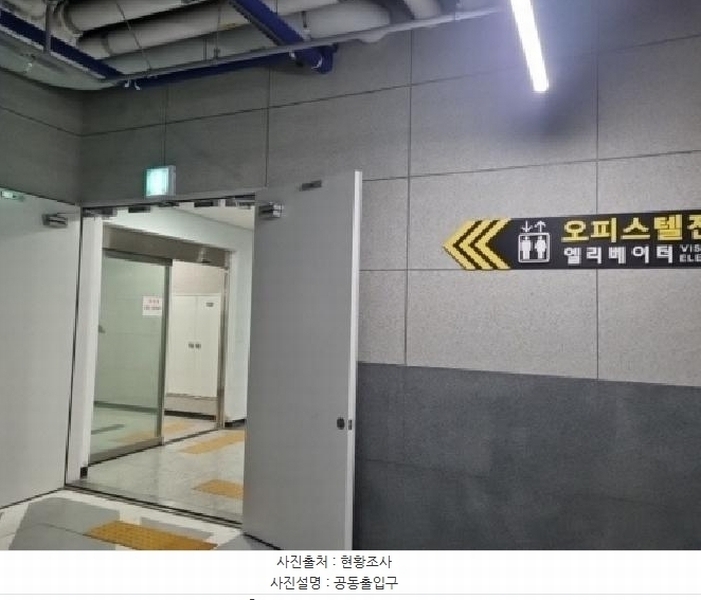 2025타경506230 인천광역시 남동구 남동대로 353, 제이케이루체스타지식산업센터 9층 933호 오피스텔[계약9평형] 경매 이미지