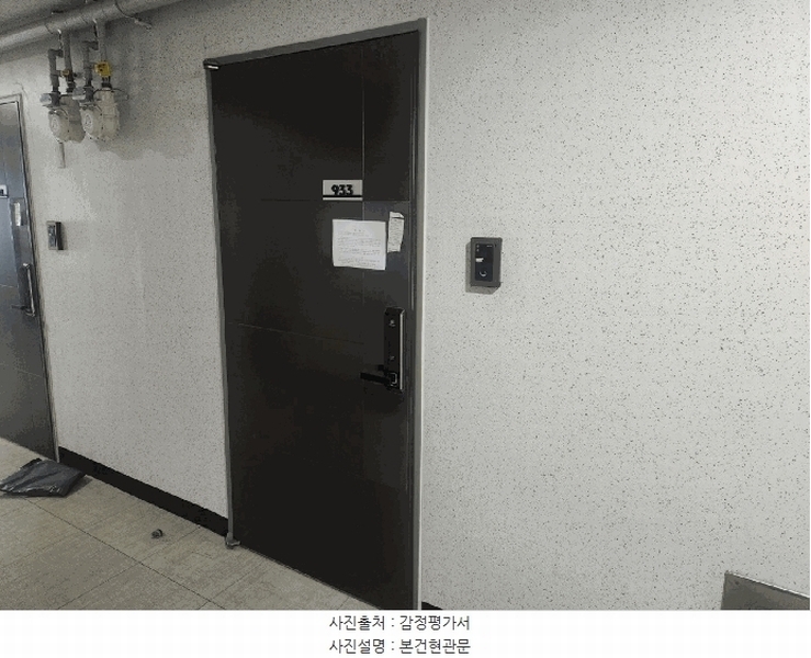 2025타경506230 인천광역시 남동구 남동대로 353, 제이케이루체스타지식산업센터 9층 933호 오피스텔[계약9평형] 경매 이미지