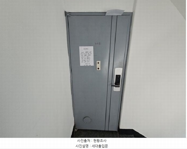 2025타경506360 인천광역시 부평구 수변로64번길 11-8, 삼우주택 4층 402호 다세대(빌라)[공급10평형] 경매 이미지