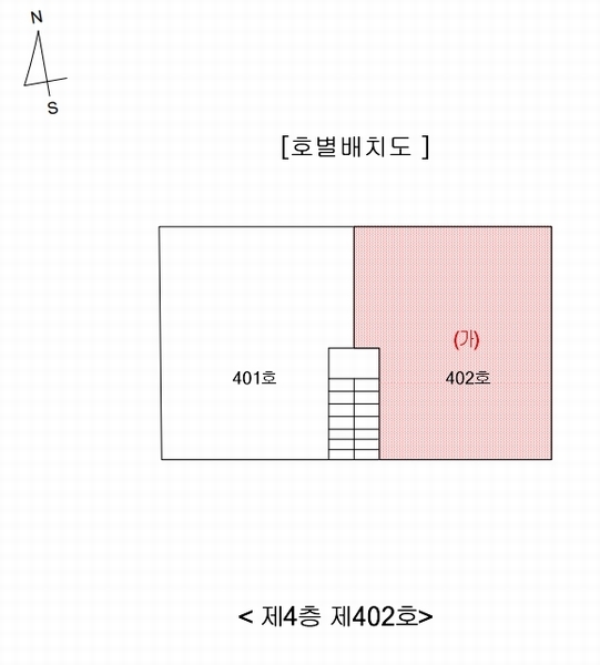 2025타경506360 인천광역시 부평구 수변로64번길 11-8, 삼우주택 4층 402호 다세대(빌라)[공급10평형] 경매 이미지