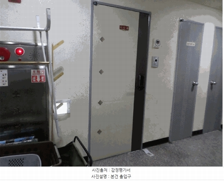 2025타경506483 인천광역시 서구 검단로 520, 타워팰리스4차 6층 603호 오피스텔[계약28평형] 경매 이미지