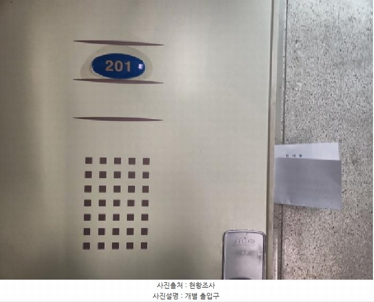 2025타경506544 인천광역시 서구 심곡로113번길 4, 꿈마을 105동 2층 201호 다세대(빌라) 경매 이미지