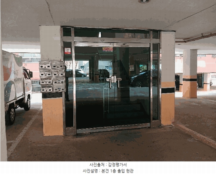 2025타경506544 인천광역시 서구 심곡로113번길 4, 꿈마을 105동 2층 201호 다세대(빌라) 경매 이미지