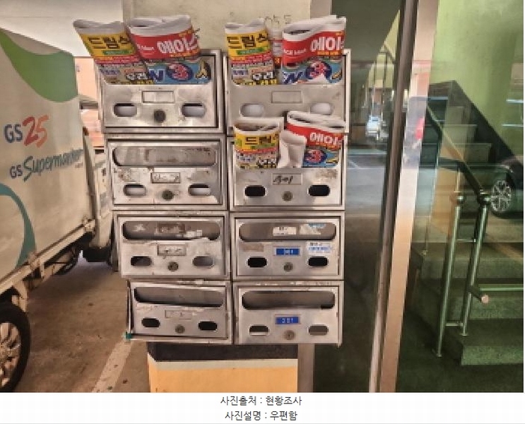 2025타경506544 인천광역시 서구 심곡로113번길 4, 꿈마을 105동 2층 201호 다세대(빌라) 경매 이미지