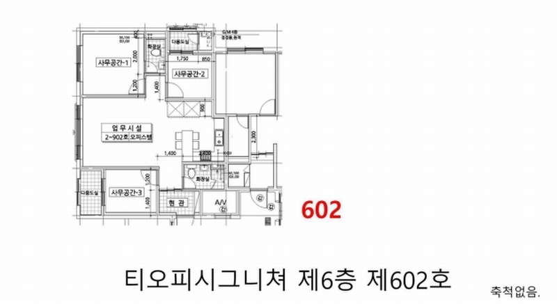 2025타경506582 인천광역시 미추홀구 경인로252번길 16, 티오피시그니쳐 6층 602호 오피스텔 경매 이미지