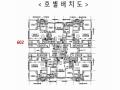 2025타경506582 인천광역시 미추홀구 경인로252번길 16, 티오피시그니쳐 6층 602호 오피스텔 경매 이미지