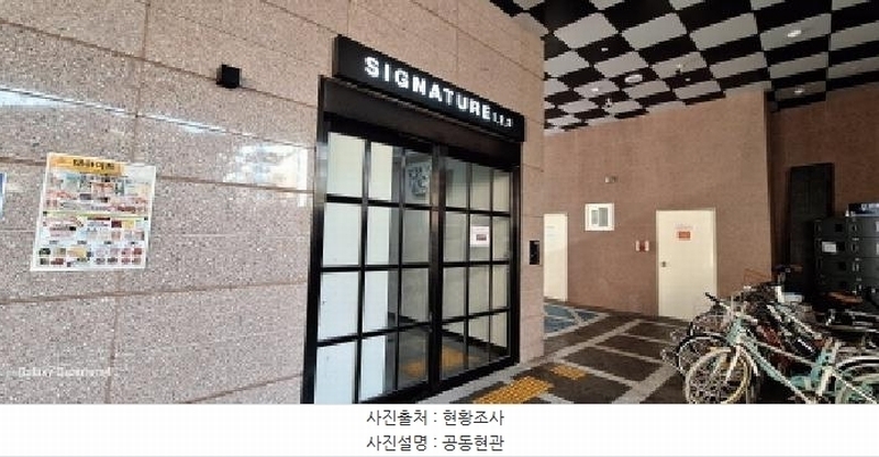 2025타경506582 인천광역시 미추홀구 경인로252번길 16, 티오피시그니쳐 6층 602호 오피스텔 경매 이미지
