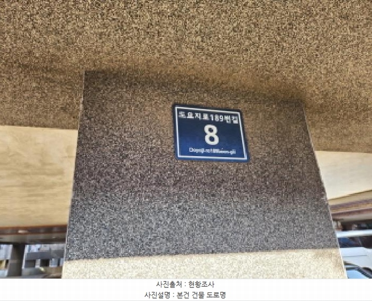 2025타경506803 인천광역시 서구 도요지로189번길 8, 해드림아트 2층 203호 다세대(빌라)[공급19평형] 경매 이미지