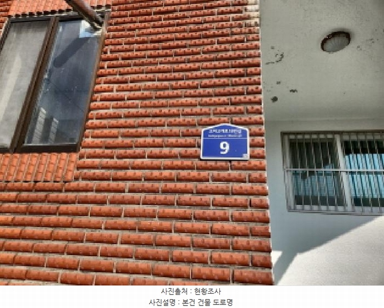 2025타경507174 인천광역시 강화군 강화읍 국화리 167-5 다세대(빌라) 경매 이미지