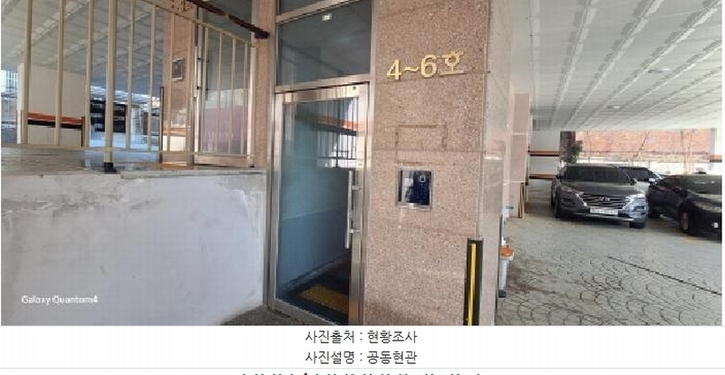 2025타경507184 인천광역시 미추홀구 인주대로305번길 35, 한빛 5층 505호 다세대(빌라)[공급20평형] 경매 이미지