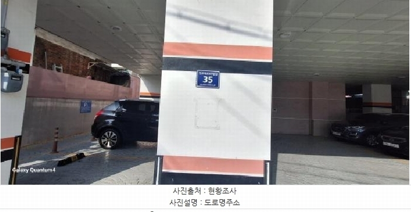 2025타경507184 인천광역시 미추홀구 인주대로305번길 35, 한빛 5층 505호 다세대(빌라)[공급20평형] 경매 이미지