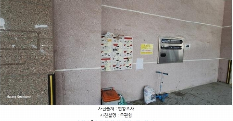 2025타경507184 인천광역시 미추홀구 인주대로305번길 35, 한빛 5층 505호 다세대(빌라)[공급20평형] 경매 이미지