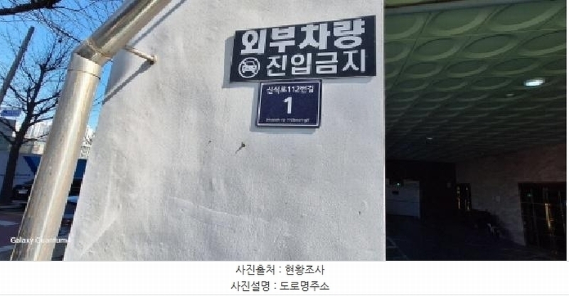 2025타경507197 인천광역시 서구 신석로112번길 1, 해드림아파트2차 2층 202호 오피스텔[계약23평형] 경매 이미지
