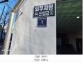 2025타경507197 인천광역시 서구 신석로112번길 1, 해드림아파트2차 2층 202호 오피스텔[계약23평형] 경매 이미지