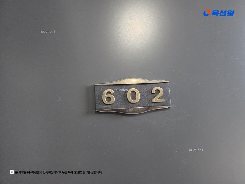 2024타경62324 서울특별시 은평구 역말로 32, 대신벨리온 6층 602호 다세대(빌라) 경매 이미지