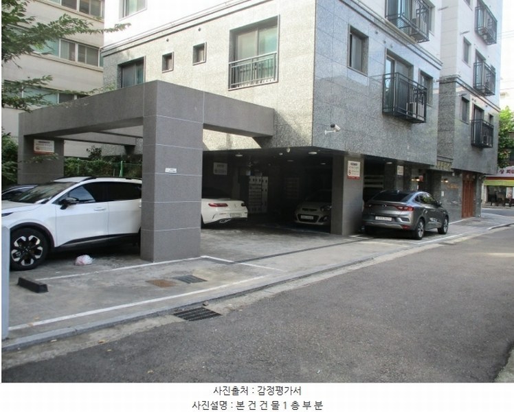 2024타경62324 서울특별시 은평구 역말로 32, 대신벨리온 6층 602호 다세대(빌라) 경매 이미지