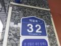 2024타경62324 서울특별시 은평구 역말로 32, 대신벨리온 6층 602호 다세대(빌라) 경매 이미지