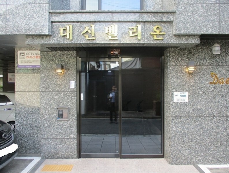 2024타경62324 서울특별시 은평구 역말로 32, 대신벨리온 6층 602호 다세대(빌라) 경매 이미지