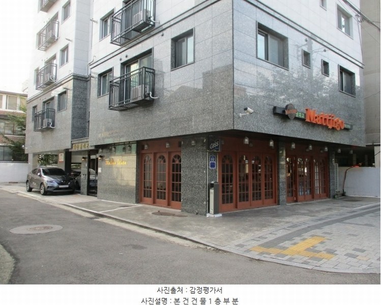 2024타경62324 서울특별시 은평구 역말로 32, 대신벨리온 6층 602호 다세대(빌라) 경매 이미지