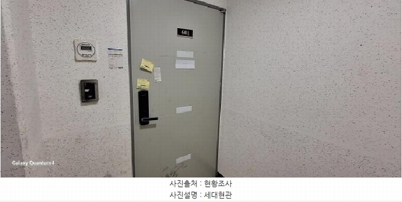 2025타경507206 인천광역시 미추홀구 경인로 193, 탑클래시아 6층 601호 오피스텔 경매 이미지