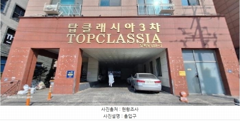 2025타경507206 인천광역시 미추홀구 경인로 193, 탑클래시아 6층 601호 오피스텔 경매 이미지