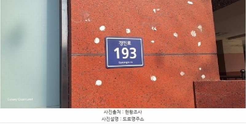 2025타경507206 인천광역시 미추홀구 경인로 193, 탑클래시아 6층 601호 오피스텔 경매 이미지