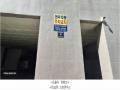 2025타경507212 인천광역시 미추홀구 석바위로80번길 6, 이안아파트 4층 402호 오피스텔 경매 이미지
