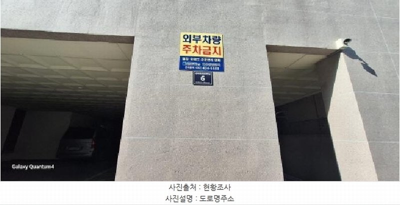 2025타경507212 인천광역시 미추홀구 석바위로80번길 6, 이안아파트 4층 402호 오피스텔 경매 이미지