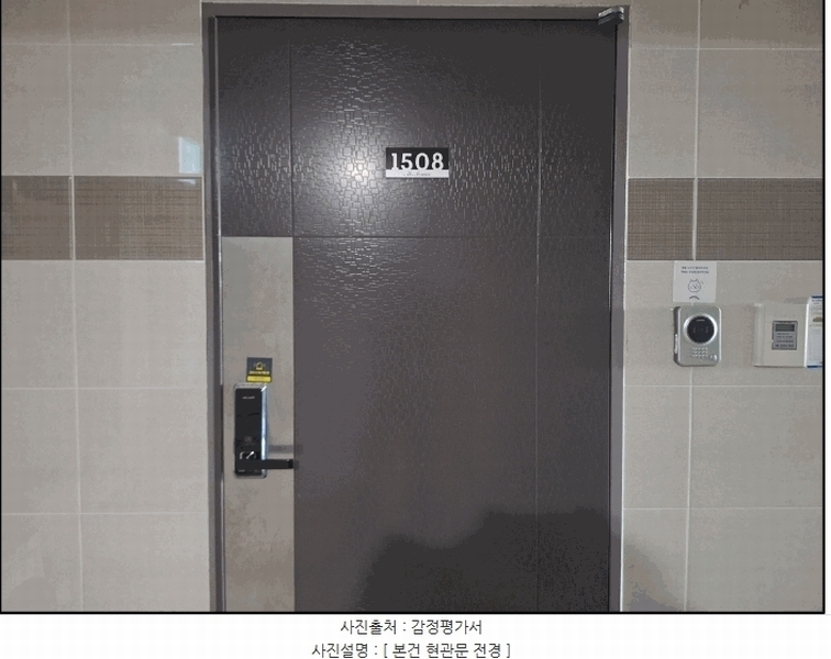 2025타경507221 인천광역시 부평구 부흥로334번길 4, 엠타워식스 15층 1508호 오피스텔[계약27평형] 경매 이미지