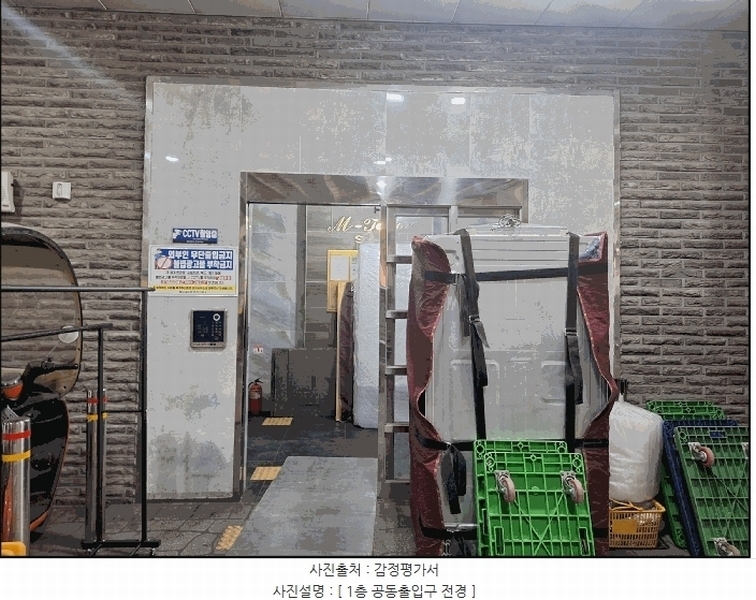 2025타경507221 인천광역시 부평구 부흥로334번길 4, 엠타워식스 15층 1508호 오피스텔[계약27평형] 경매 이미지