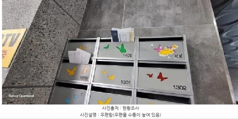 2025타경507224 인천광역시 미추홀구 미추로 8, 더젠시티 14층 1402호 오피스텔[계약33평형] 경매 이미지