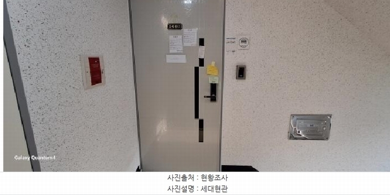 2025타경507224 인천광역시 미추홀구 미추로 8, 더젠시티 14층 1402호 오피스텔[계약33평형] 경매 이미지