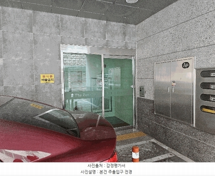 2025타경507224 인천광역시 미추홀구 미추로 8, 더젠시티 14층 1402호 오피스텔[계약33평형] 경매 이미지