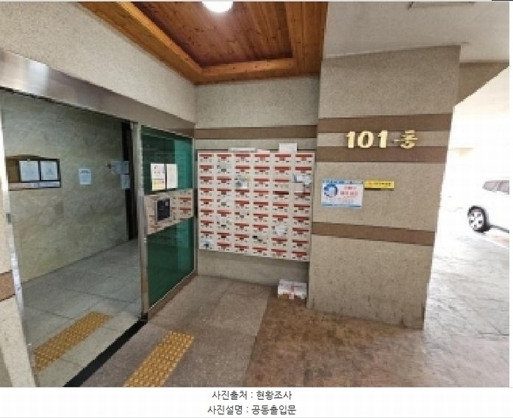2025타경507226 인천광역시 부평구 경인로 908, 웨스트레뷰 4층 101동 404호 오피스텔[계약29평형] 경매 이미지