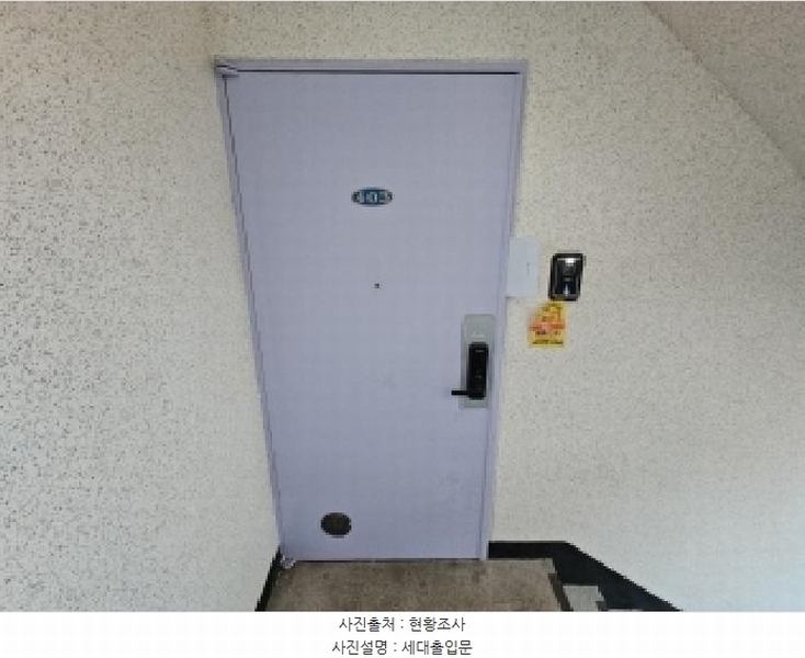 2025타경507235 인천광역시 부평구 경인로834번길 44-1, 민영하이츠빌라 4층 403호 다세대(빌라)[공급13평형] 경매 이미지