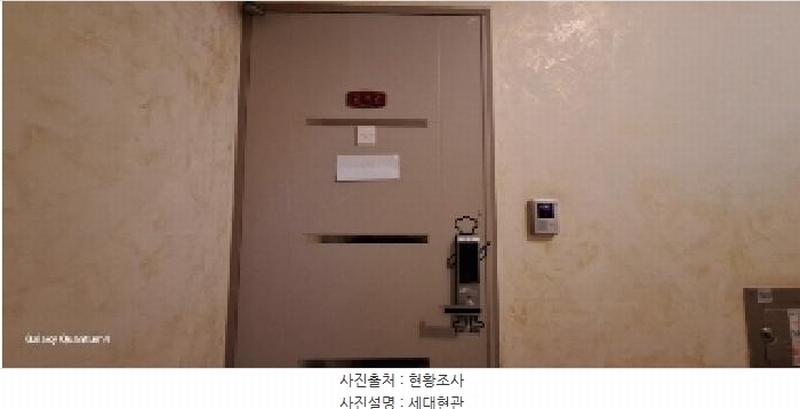 2025타경507240 인천광역시 서구 도요지로42번길 31-4, 금옥빌리지 2층 202호 다세대(빌라)[공급15평형] 경매 이미지