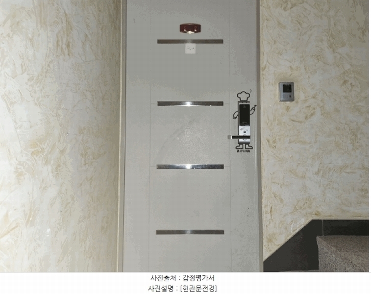 2025타경507240 인천광역시 서구 도요지로42번길 31-4, 금옥빌리지 2층 202호 다세대(빌라)[공급15평형] 경매 이미지