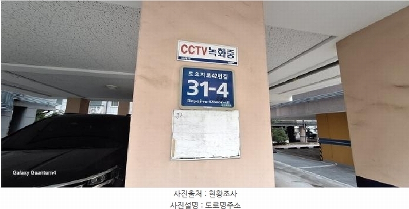 2025타경507240 인천광역시 서구 도요지로42번길 31-4, 금옥빌리지 2층 202호 다세대(빌라)[공급15평형] 경매 이미지