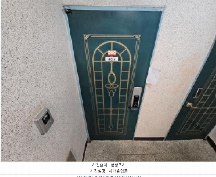 2025타경507244 인천광역시 계양구 아나지로307번길 8, 대경빌라트 602동 5층 401호 다세대(빌라)[공급19평형] 경매 이미지