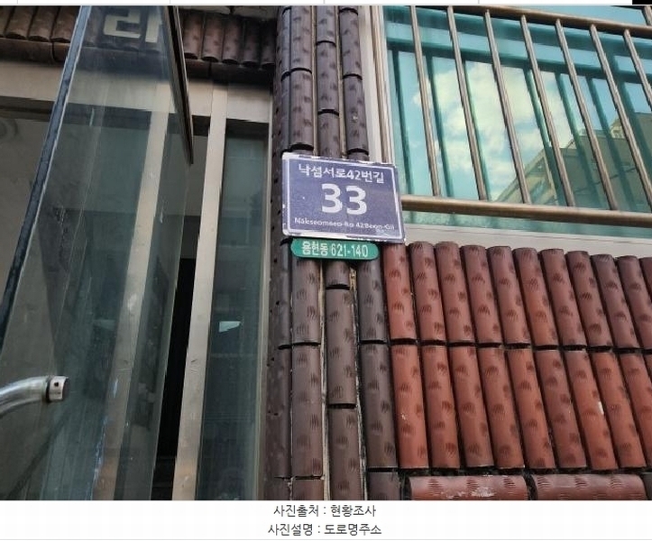 2025타경507252 인천광역시 미추홀구 낙섬서로42번길 33, 덕산빌라 4층 401호 다세대(빌라)[공급13평형] 경매 이미지