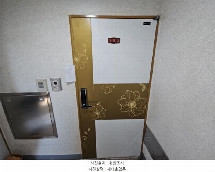 2025타경507256 인천광역시 부평구 부평문화로142번길 18, 해송파크뷰2차 3층 303호 오피스텔[계약20평형] 경매 이미지