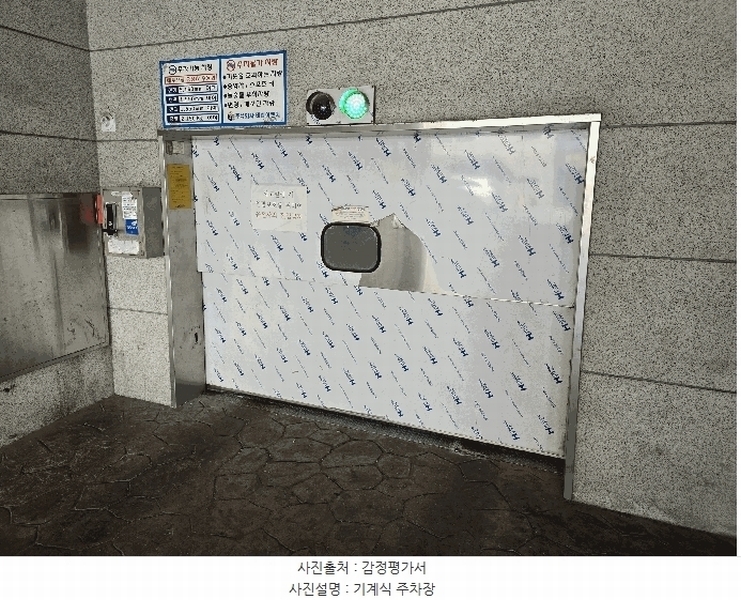 2025타경507256 인천광역시 부평구 부평문화로142번길 18, 해송파크뷰2차 3층 303호 오피스텔[계약20평형] 경매 이미지