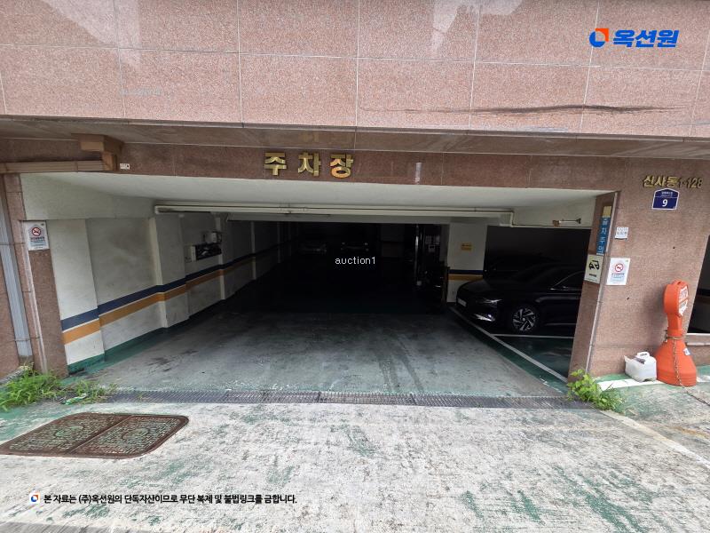 2024타경62485 서울특별시 은평구 갈현로2길 9, 세양시티빌 4층 401호 다세대(빌라)[공급26평형] 경매 이미지