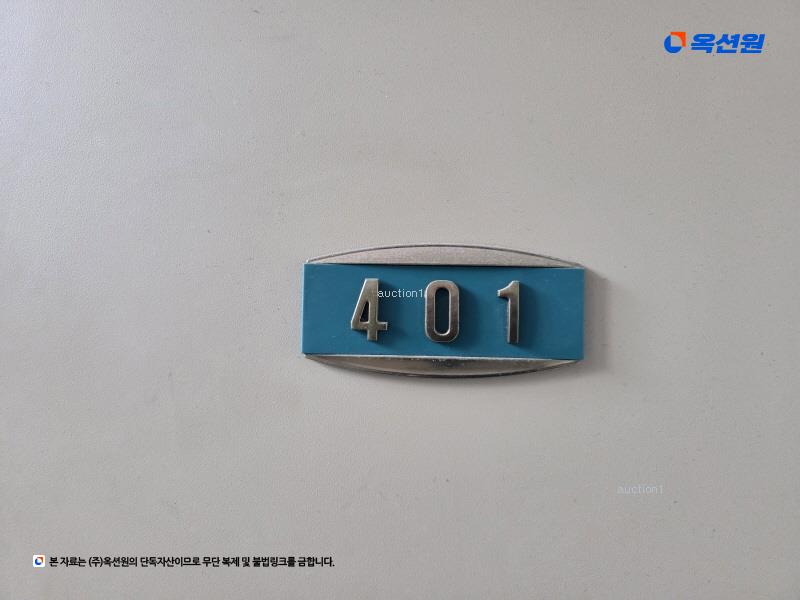 2024타경62485 서울특별시 은평구 갈현로2길 9, 세양시티빌 4층 401호 다세대(빌라)[공급26평형] 경매 이미지