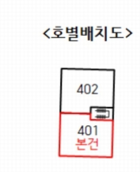 2024타경62485 서울특별시 은평구 갈현로2길 9, 세양시티빌 4층 401호 다세대(빌라)[공급26평형] 경매 이미지