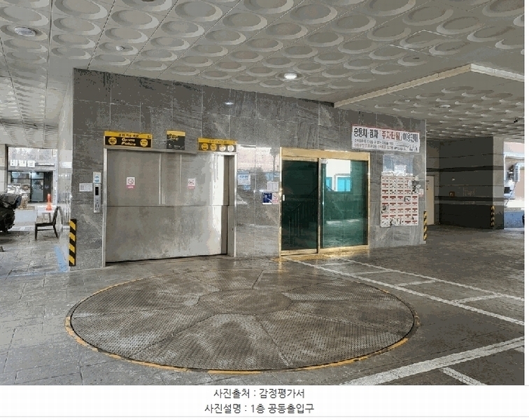 2025타경507264 인천광역시 미추홀구 석바위로80번길 20, 비와이펠리스 2층 203호 오피스텔[계약27평형] 경매 이미지