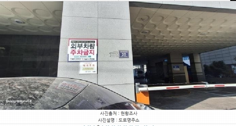 2025타경507264 인천광역시 미추홀구 석바위로80번길 20, 비와이펠리스 2층 203호 오피스텔[계약27평형] 경매 이미지