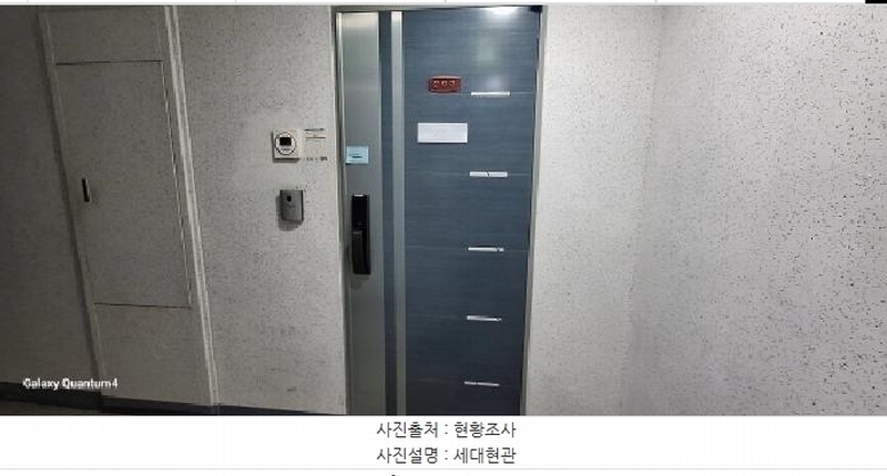 2025타경507264 인천광역시 미추홀구 석바위로80번길 20, 비와이펠리스 2층 203호 오피스텔[계약27평형] 경매 이미지