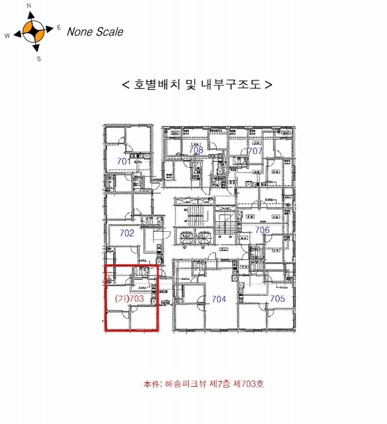2025타경507283 인천광역시 부평구 장제로 182, 해송파크뷰 7층 703호 오피스텔 경매 이미지