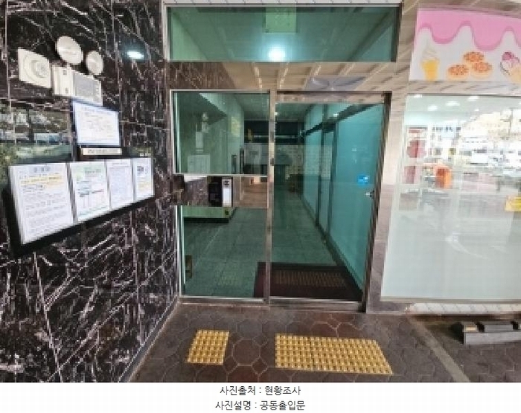 2025타경507283 인천광역시 부평구 장제로 182, 해송파크뷰 7층 703호 오피스텔 경매 이미지